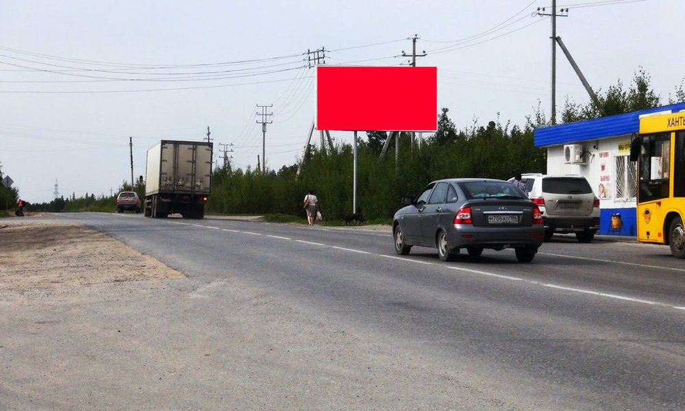 Фотография рекламного носителя, тип: Билборд 3x6, адрес: Железнодорожная ул., д.92, Нягань, Ханты-Мансийский автономный округ – Югра, Россия. Сторона А №676113