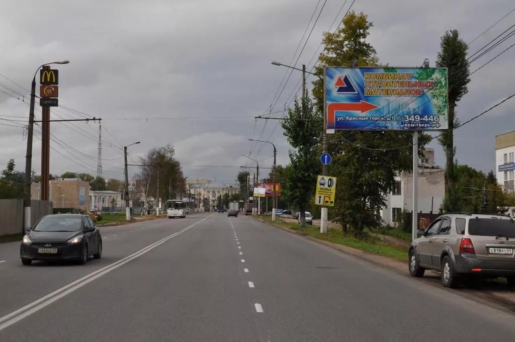 Фотография рекламного носителя, тип: Билборд 3x6, адрес: Московское ш., Тверь, Тверская область, Россия. Сторона A №1047015