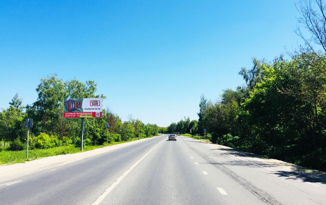 Фотография рекламного носителя, тип: Билборд 3x6, адрес: Коломна-Озеры а/д, 49 800м, Коломна, Московская область, Россия. Сторона Б №1045454