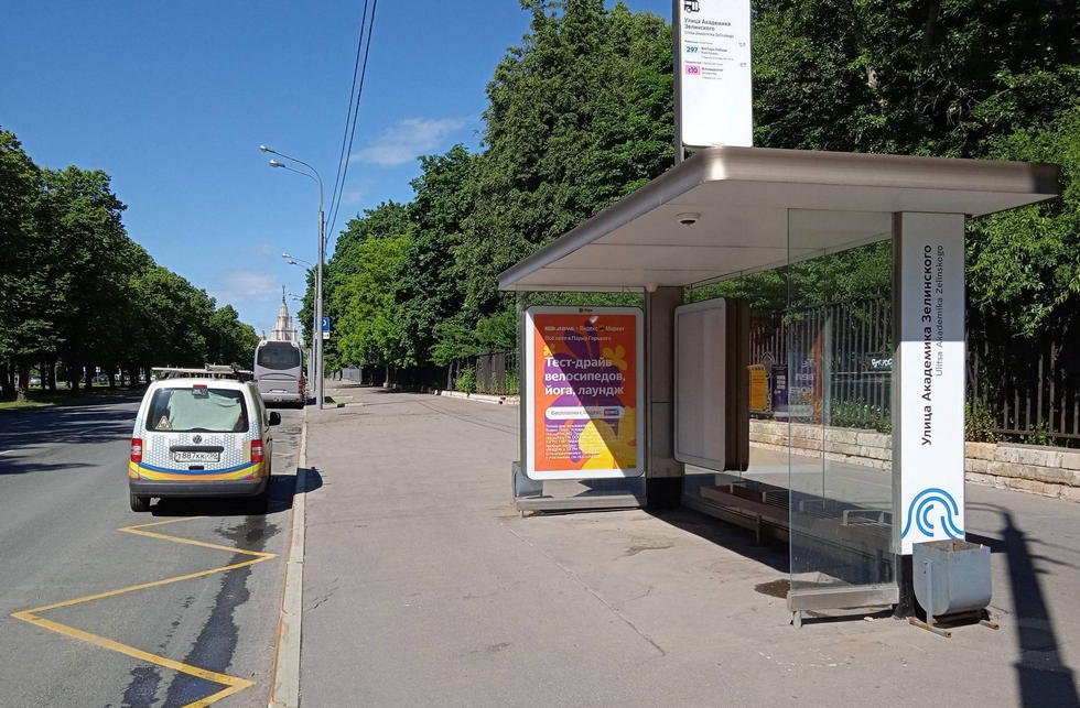 Фотография рекламного носителя, тип: Остановка 1.8x1.2, адрес: Косыгина ул., Москва, Россия. Сторона А №334394