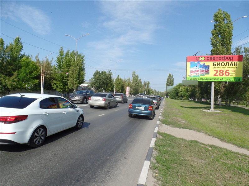 Фотография рекламного носителя, тип: Билборд 3x6, адрес: Строителей пр-т., д.58, Саратов, Саратовская область, Россия. Сторона А №819377