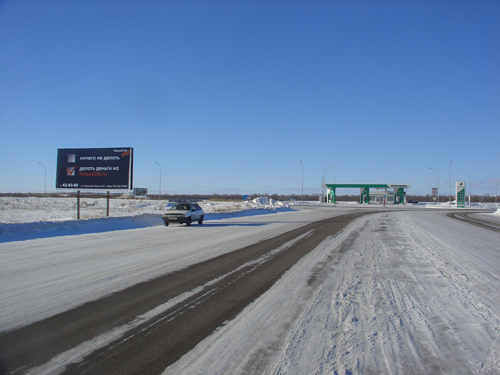 Фотография рекламного носителя, тип: Билборд 3x6, адрес: Западное ш., Магнитогорск, Челябинская область, Россия. Сторона Б №485242