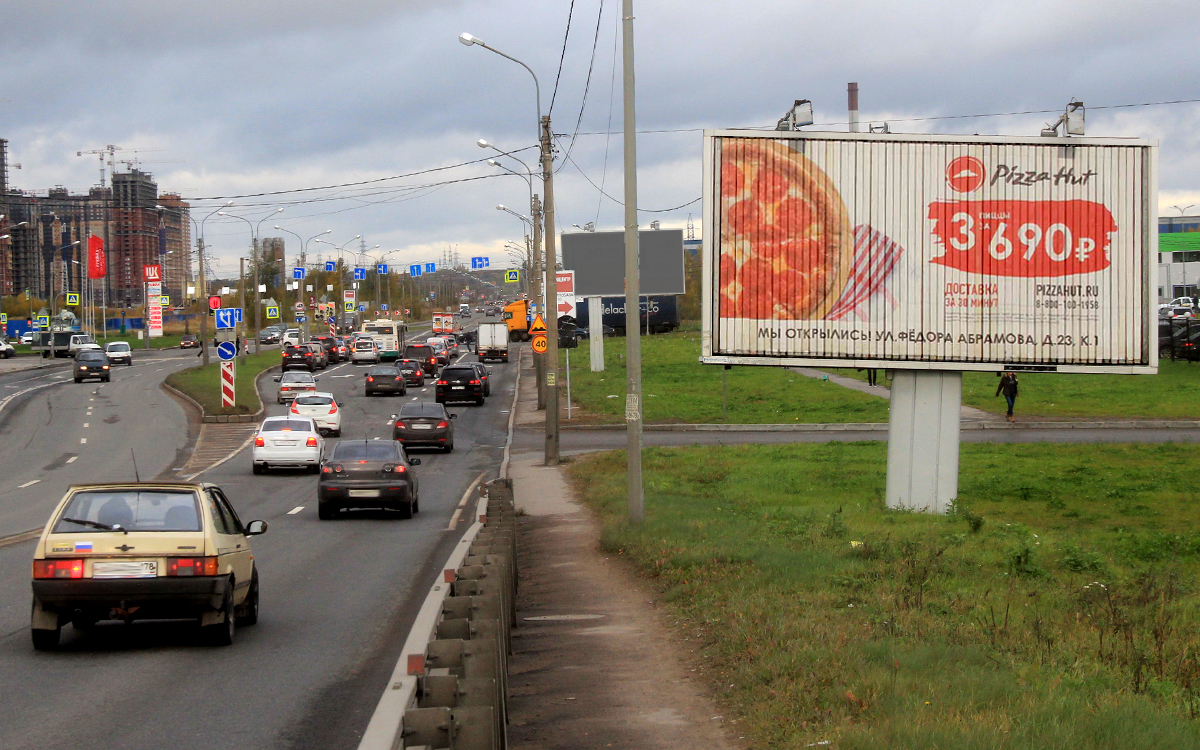 Фотография рекламного носителя, тип: Билборд 3x6, адрес: Энгельса пр-т., д.157, Санкт-Петербург, Россия. Сторона A №703030