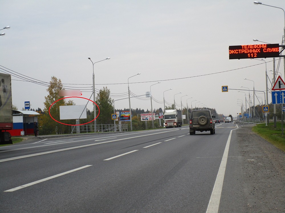 Фотография рекламного носителя, тип: Билборд 3x6, адрес: Архангельское ш., до виадука №2, Вологда, Вологодская область, Россия. Сторона Б №644712
