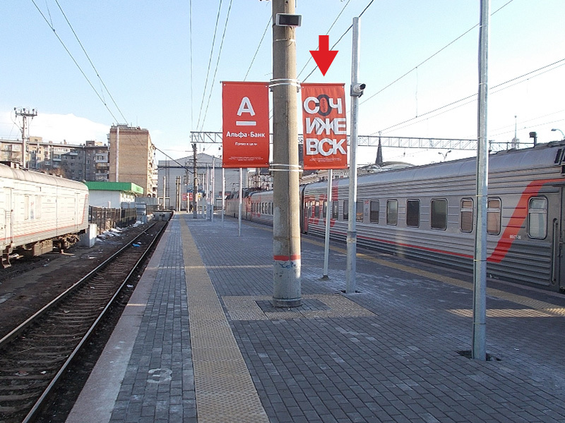 Фотография рекламного носителя, тип: Флаг, адрес: Комсомольская пл., д.5, путь №1А и №1, поз.163, Москва, Россия. Сторона Б №987158