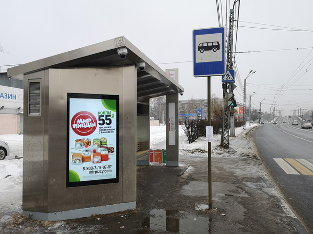 Фотография рекламного носителя, тип: Остановка, адрес: Московское ш., ост. Металлургическая, поз.1, Нижний Новгород, Нижегородская область, Россия. Сторона B1-В10 №872227