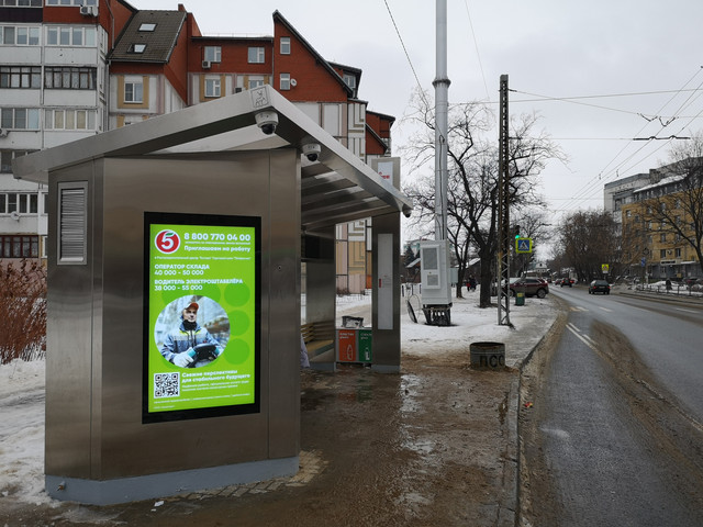 Фотография рекламного носителя, тип: Остановка, адрес: Союзный пр-т., ост. Союзный пр-т., поз.2, Нижний Новгород, Нижегородская область, Россия. Сторона B1-В10 №872364