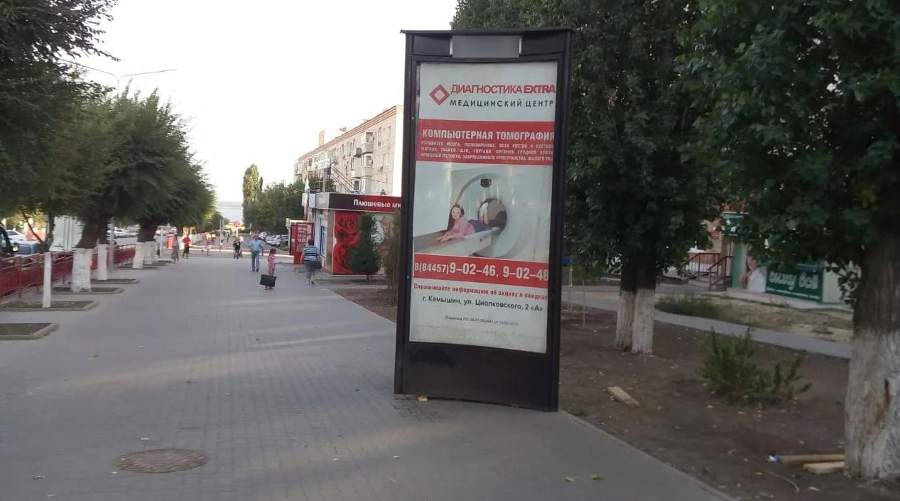 Фотография рекламного носителя, тип: Пиллар 3x1.4, адрес: Камышин г., Ленина32, Волгоград, Волгоградская область, Россия. Сторона A №839835