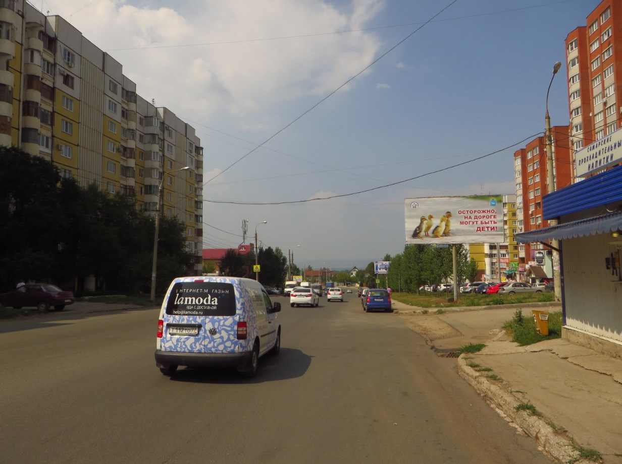 Фотография рекламного носителя, тип: Билборд 3x6, адрес: Георгия Димитрова ул., д.131, Самара, Самарская область, Россия. Сторона А №660974