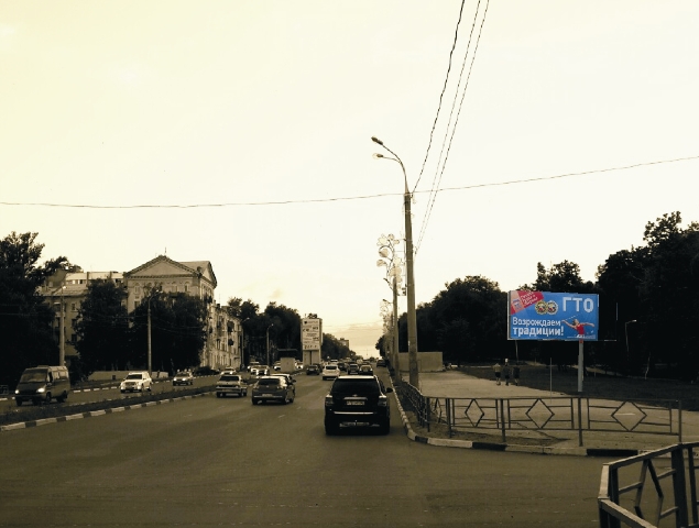 Фотография рекламного носителя, тип: Билборд 3x6, адрес: Гагарина ул. Х Запорожская ул., Самара, Самарская область, Россия. Сторона А №450339