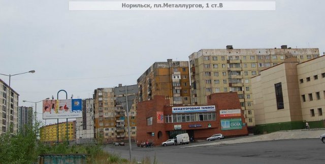 Фотография рекламного носителя, тип: Билборд 3x6, адрес: Металлургов ул., д.1, Норильск, Красноярский край, Россия. Сторона Б №778383