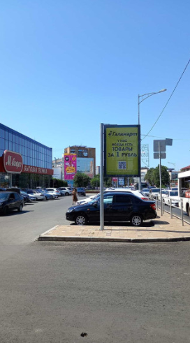 Фотография рекламного носителя, тип: Панель-кронштейн, адрес: Московское ш., д.1б, поз.1, Самара, Самарская область, Россия. Сторона В №1080206