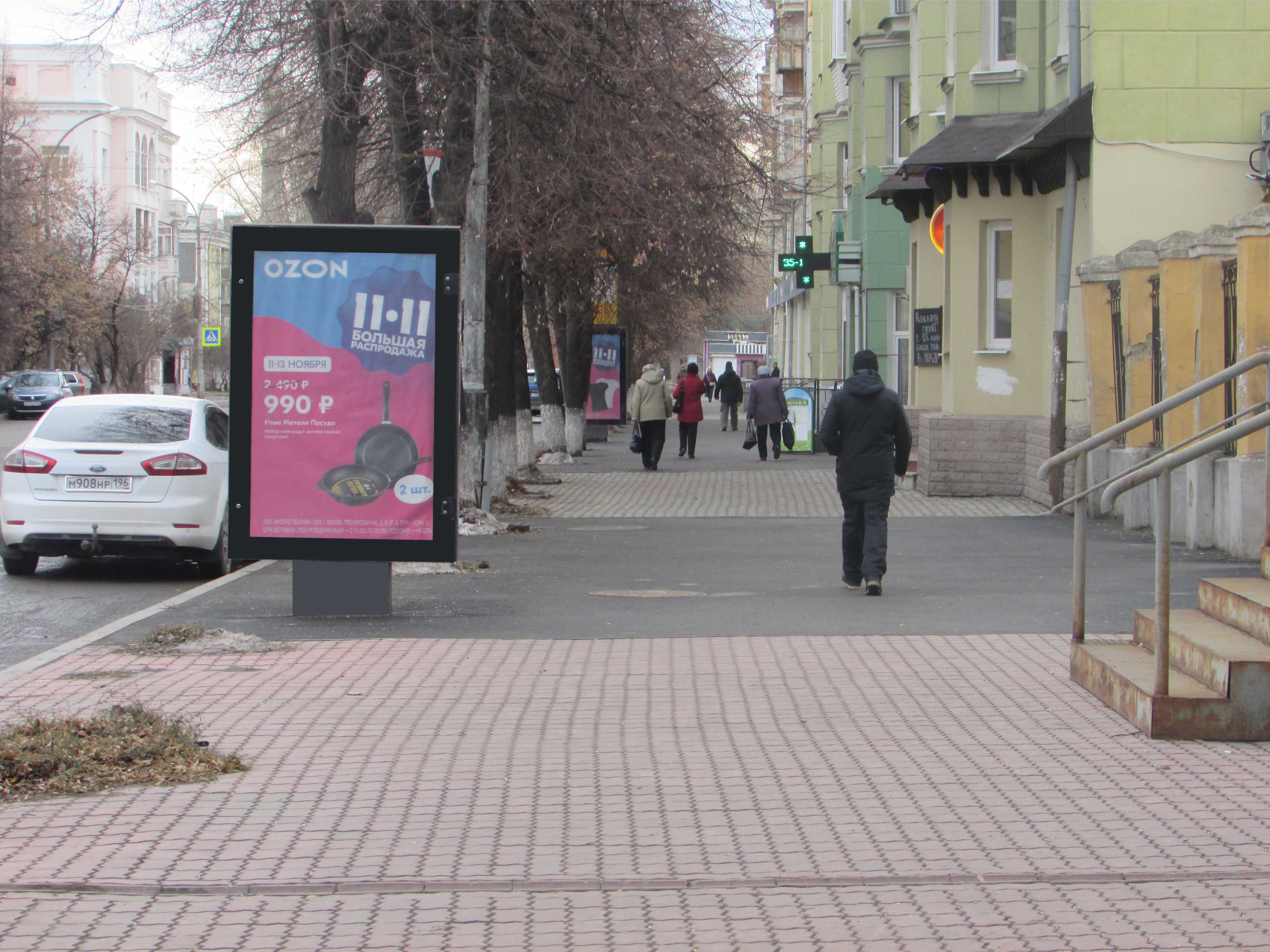 Фотография рекламного носителя, тип: Ситиформат 1.8x1.2, адрес: Алюминиевая ул., д.15, Каменск-Уральский, Свердловская область, Россия. Сторона А №403941