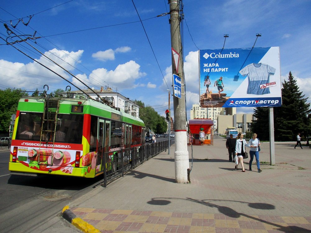 Фотография рекламного носителя, тип: Ситиборд 2.7x3.7, адрес: Радищева ул. Х Ленина ул., д.26, Курск, Курская область, Россия. Сторона A №716340
