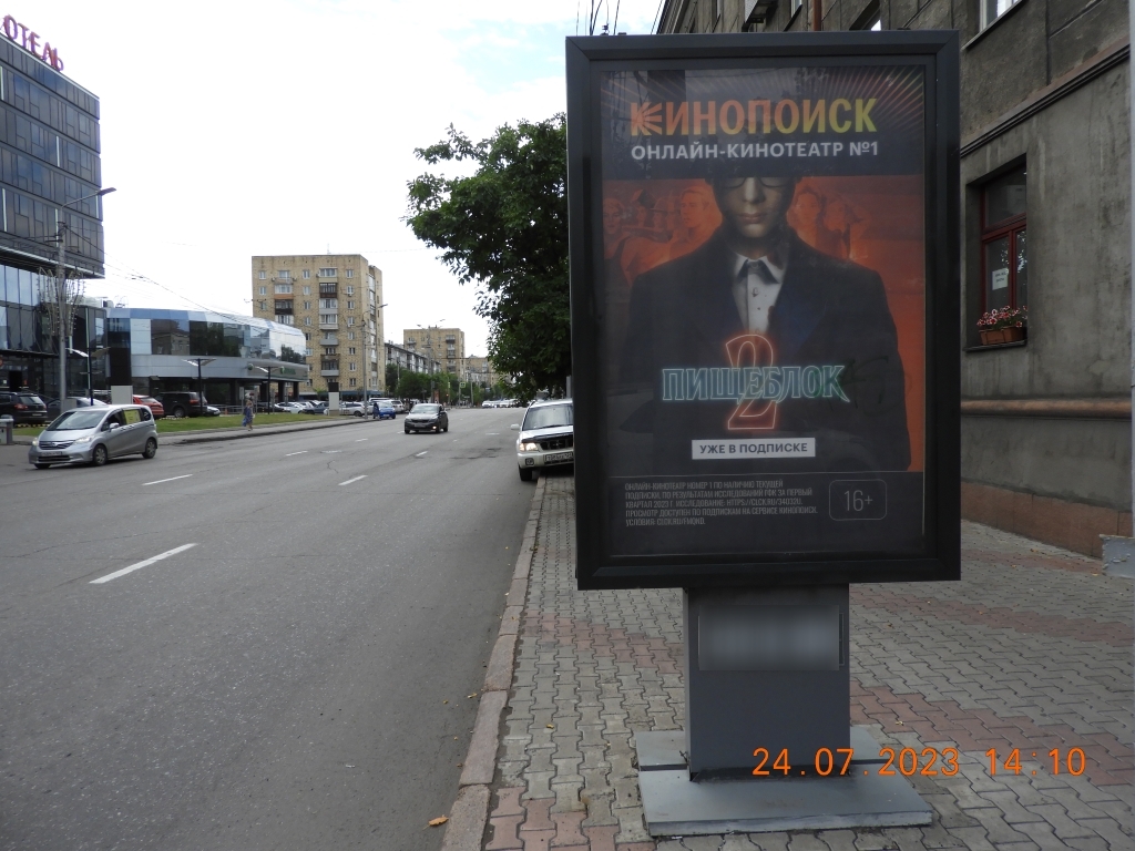 Фотография рекламного носителя, тип: Ситиформат 1.8x1.2, адрес: К. Маркса ул., д.78, Красноярск, Красноярский край, Россия. Сторона В №544129
