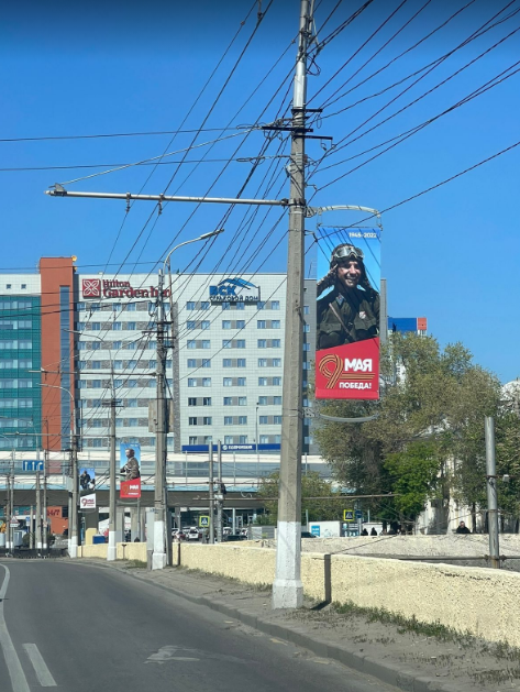 Фотография рекламного носителя, тип: Панель-кронштейн, адрес: Ленина пр-т., поз.4, Волгоград, Волгоградская область, Россия. Сторона A №1096137