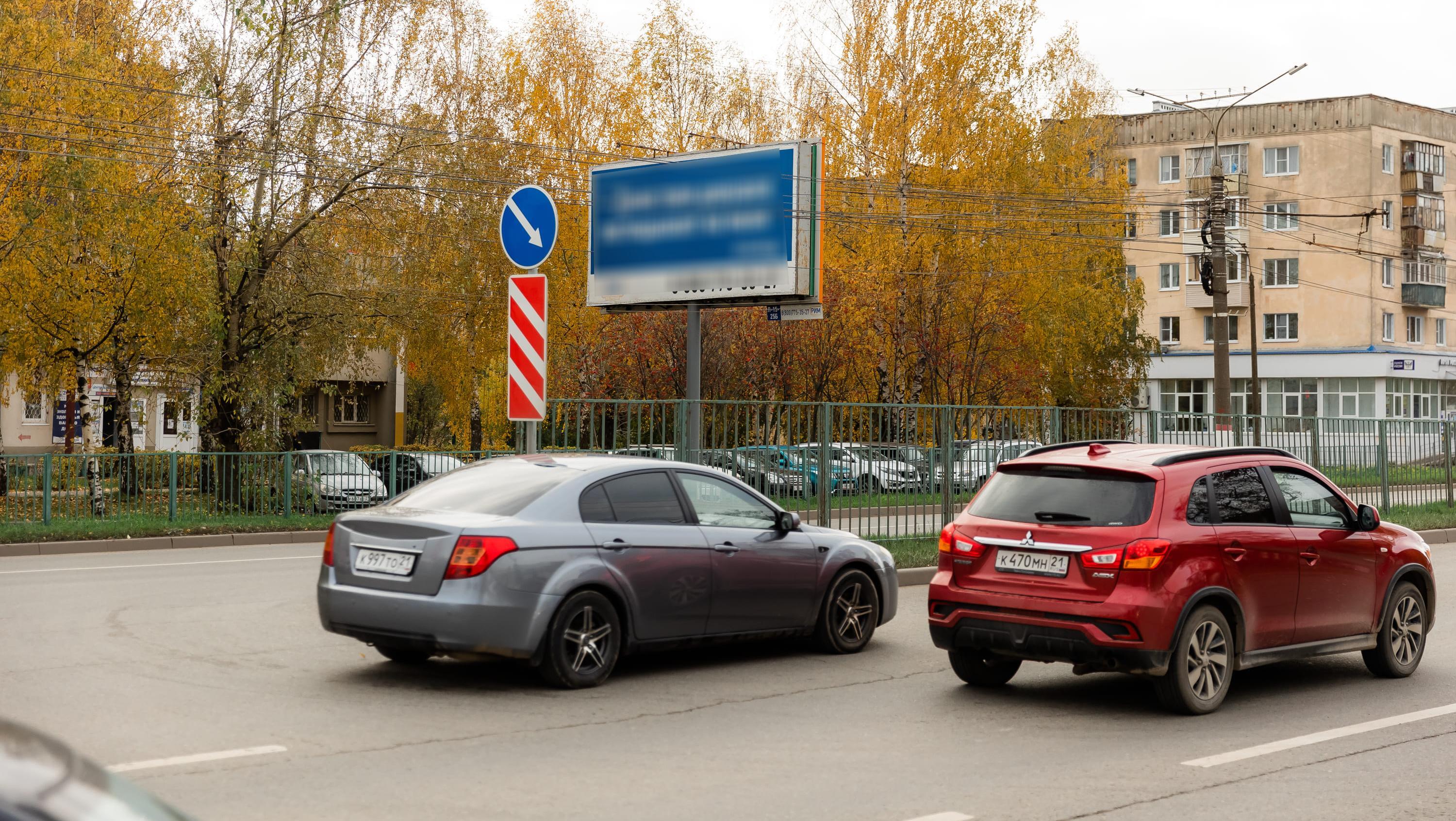 Фотография рекламного носителя, тип: Билборд 3x6, адрес: Мира пр-т., д.9, Чебоксары, Республика Чувашия, Россия. Сторона B №685944