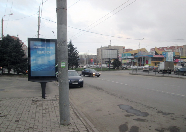 Фотография рекламного носителя, тип: Ситиформат 1.8x1.2, адрес: Космонавтов пр-т., д.11/2, Ростов-на-Дону, Ростовская область, Россия. Сторона Б №827793