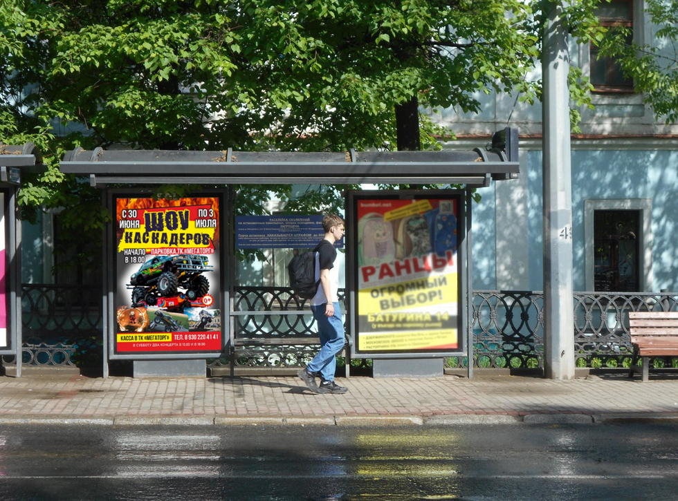 Фотография рекламного носителя, тип: Остановка 1.8x1.2, адрес: Б. Московская ул., д.39, поз.2, Владимир, Владимирская область, Россия. Сторона А1 №581652