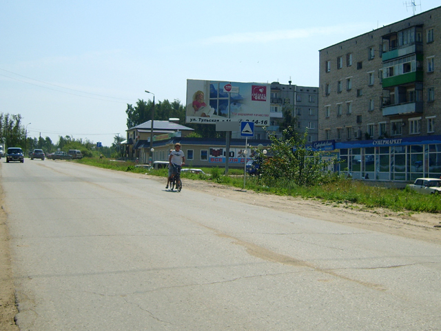 Фотография рекламного носителя, тип: Билборд 3x6, адрес: Тульская ул., д.13, Суворов, Тульская область, Россия. Сторона А №364340