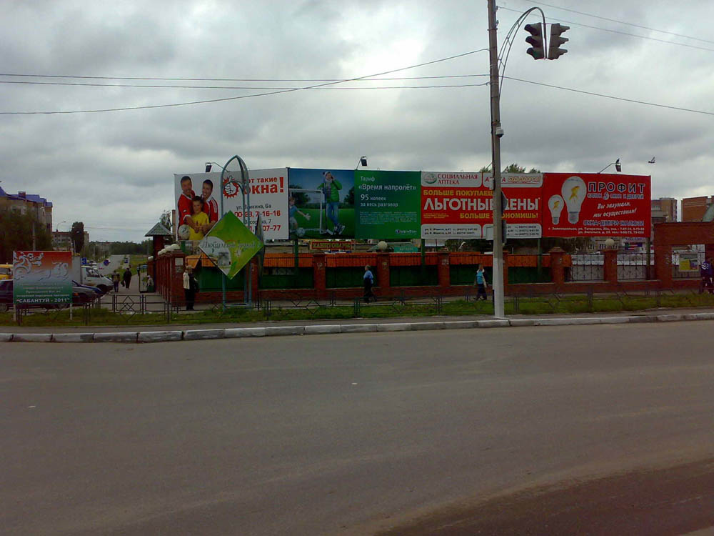 Фотография рекламного носителя, тип: Билборд 3x6, адрес: Королёва ул., д.6д, Зеленодольск, Республика Татарстан, Россия. Сторона А3 №299316