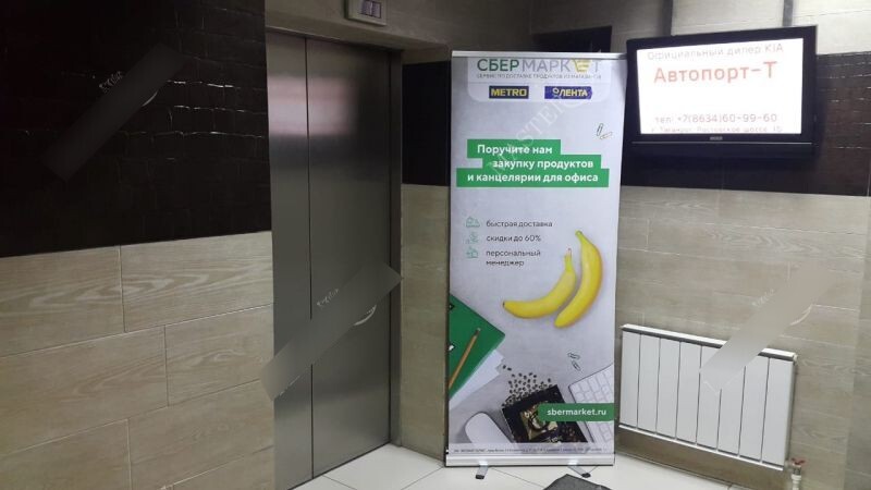 Фотография рекламного носителя, тип: Видеоэкран, адрес: Бизнес-центр «Гедон», Буденновский пр-т., д.60, Ростов-на-Дону, Ростовская область, Россия. Сторона/вариант №1042844