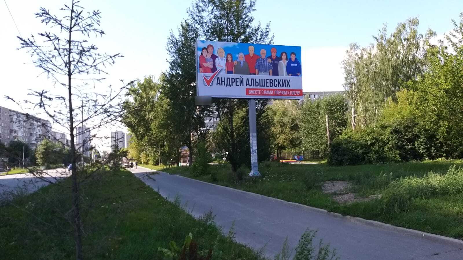 Фотография рекламного носителя, тип: Билборд 3x6, адрес: Пехотинцев ул., д.18, Екатеринбург, Свердловская область, Россия. Сторона A №548741