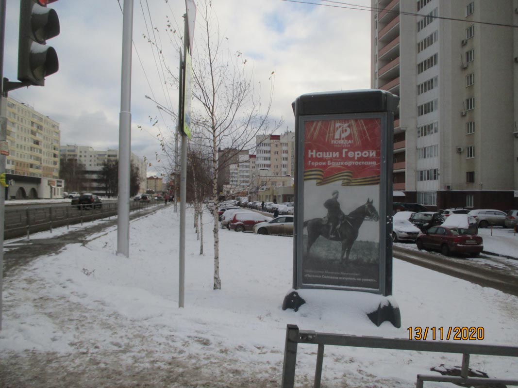 Фотография рекламного носителя, тип: Пиллар 3x1.4, адрес: Софьи Перовской ул., д.40, Уфа, Республика Башкортостан, Россия. Сторона А №868347