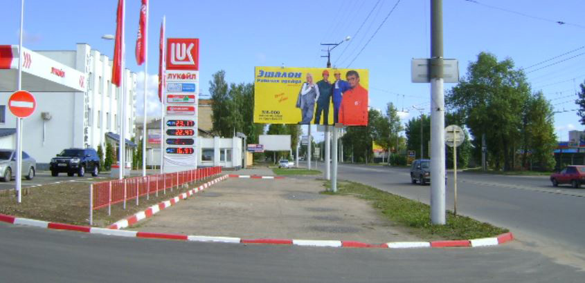 Фотография рекламного носителя, тип: Билборд 3x6, адрес: Шевченко ул., д.79, Смоленск, Смоленская область, Россия. Сторона B №749268