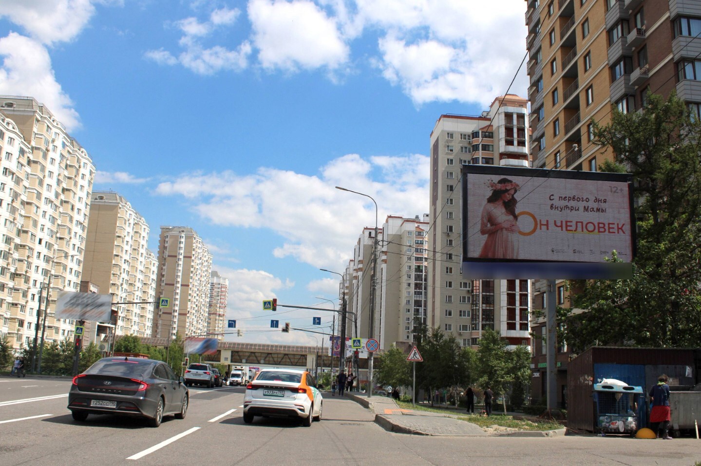 Фотография рекламного носителя, тип: Билборд 3x6, адрес: Бутово р.п., д.23, корп.1, Московская область, Россия. Сторона А1 №351922