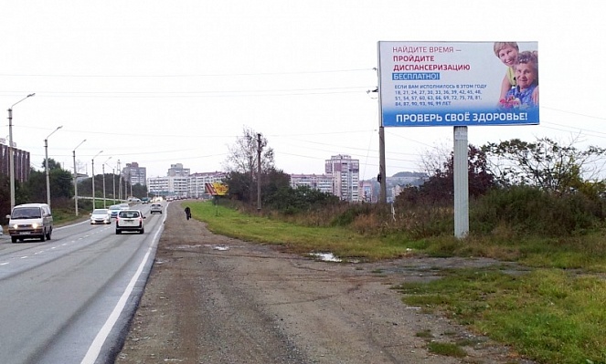 Фотография рекламного носителя, тип: Билборд 3x6, адрес: Клубничная ул.,д.4, Находка, Приморский край, Россия. Сторона А №791518