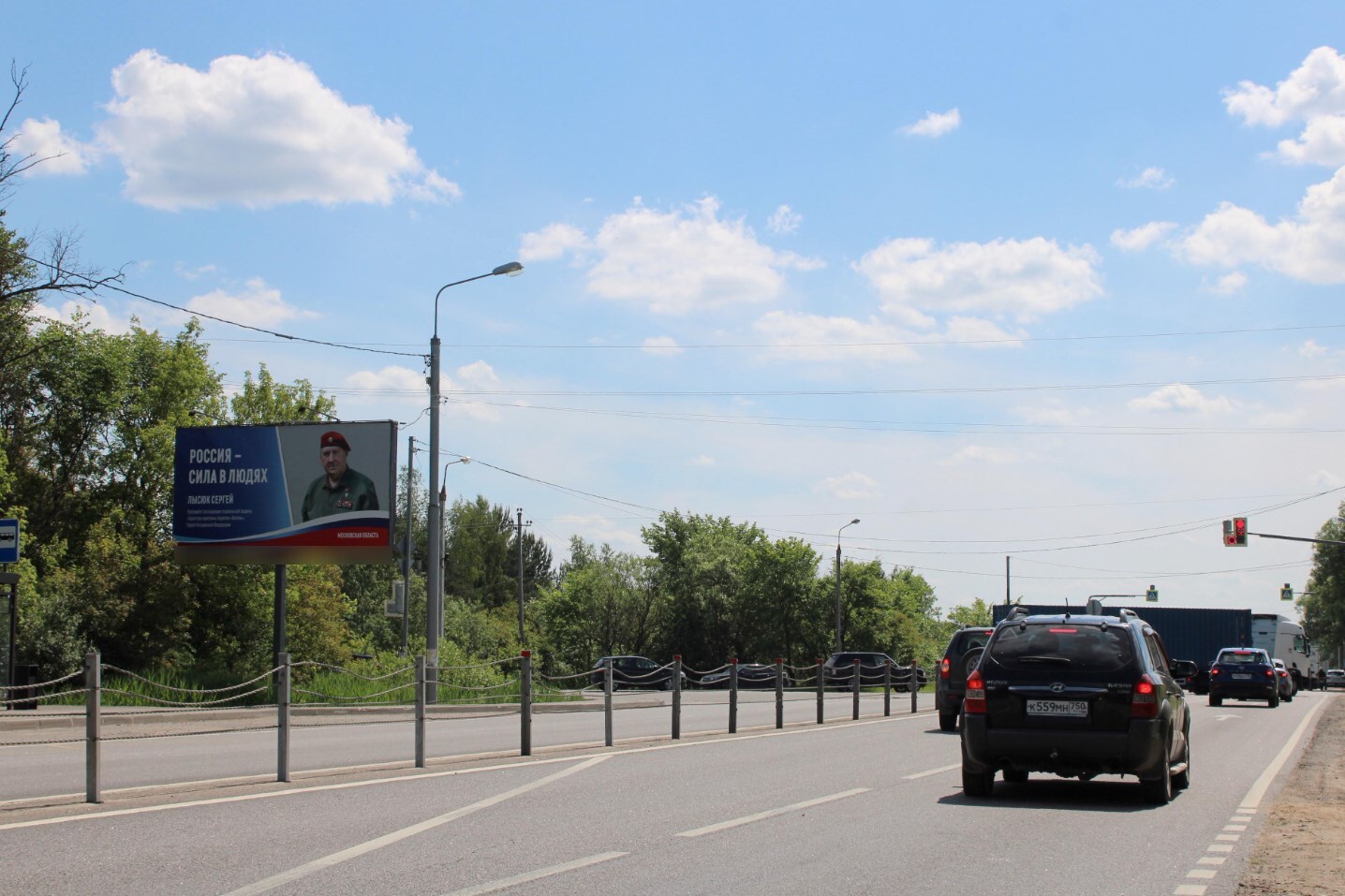 Фотография рекламного носителя, тип: Билборд 3x6, адрес: Симферопольское ш., 68 680м, Чехов, Московская область, Россия. Сторона Б №984061