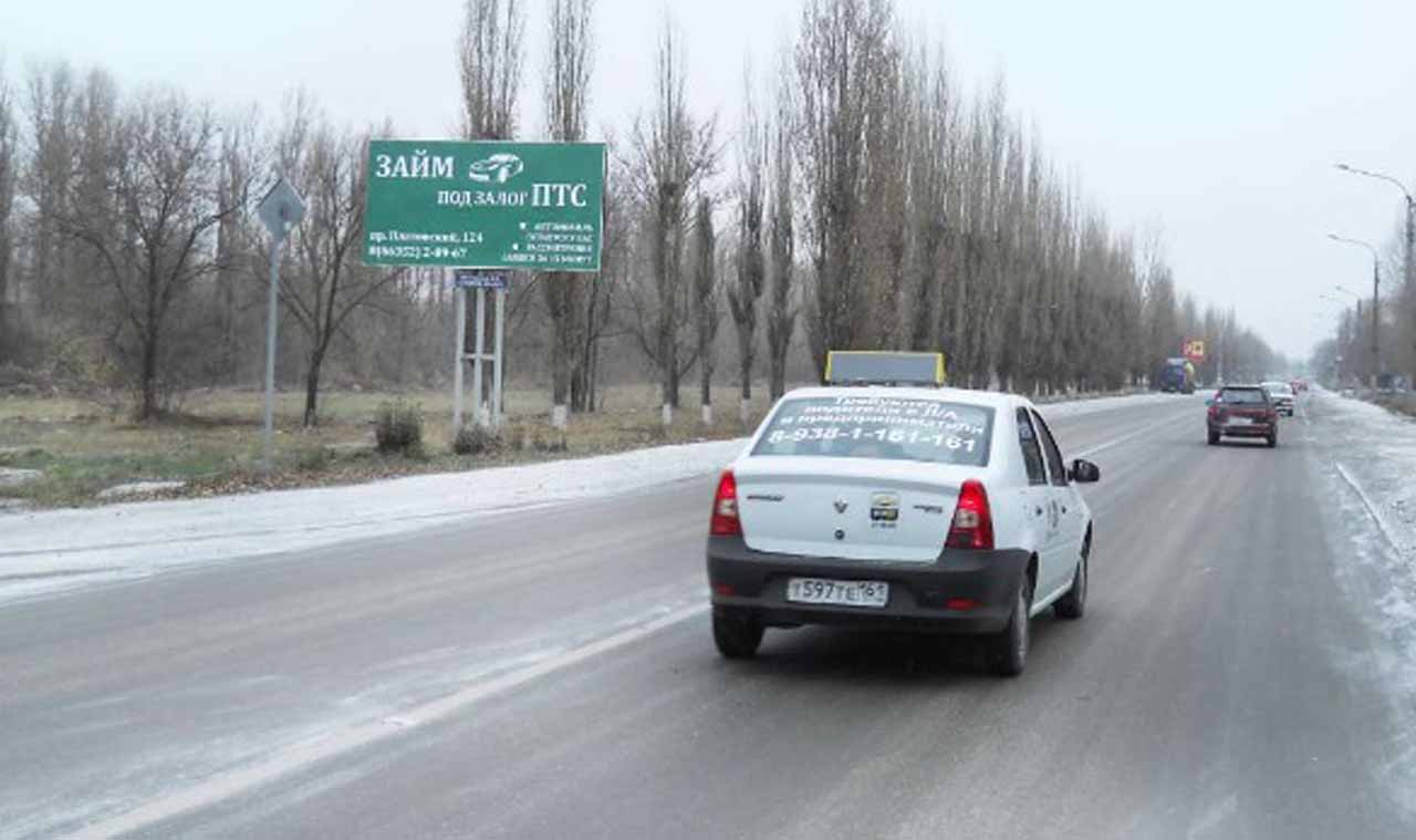 Фотография рекламного носителя, тип: Билборд 3x6, адрес: Харьковское ш., д.19, Новочеркасск, Ростовская область, Россия. Сторона Б №1093355