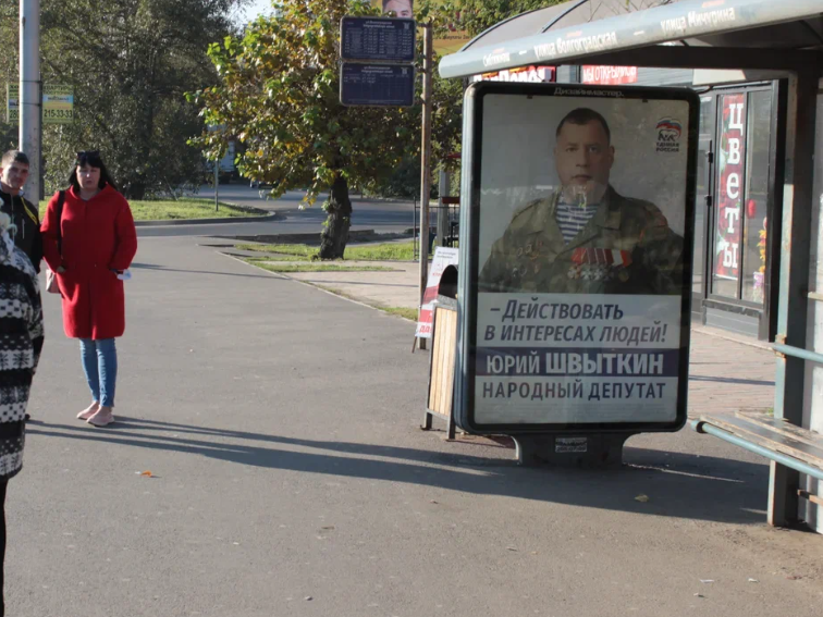 Фотография рекламного носителя, тип: Остановка 1.8x1.2, адрес: Мичурина ул., д.23, Красноярск, Красноярский край, Россия. Сторона А №791718