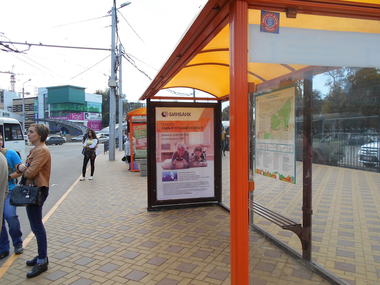 Фотография рекламного носителя, тип: Остановка 1.8x1.2, адрес: Шолохова пр-т., ост. ПервомР "Пригородный автовокзал", поз.2, Ростов-на-Дону, Ростовская область, Россия. Сторона А №831724