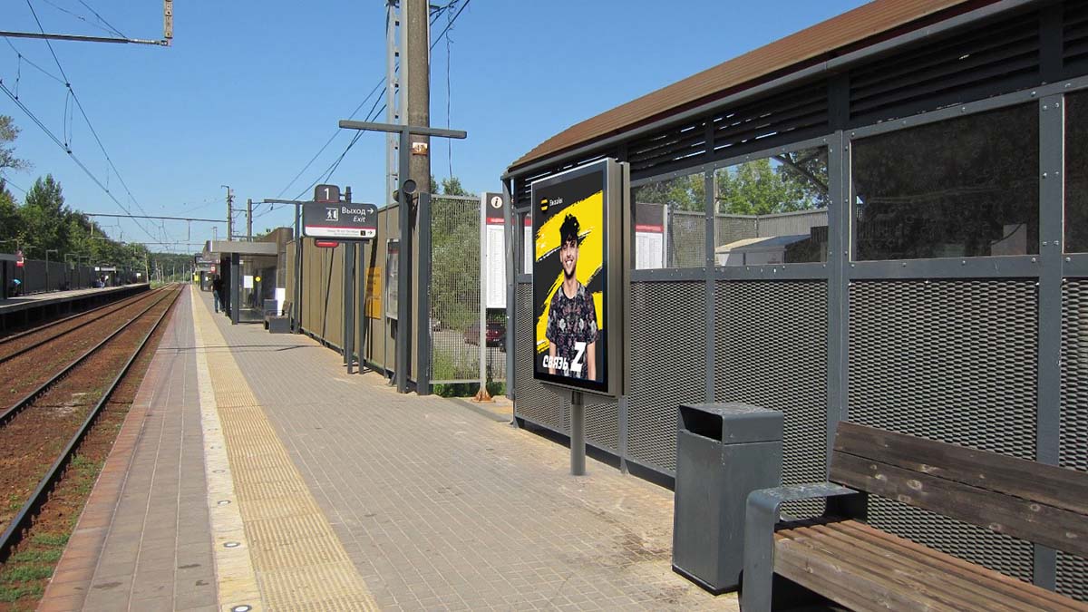 Фотография рекламного носителя, тип: Ситиформат 1.8x1.2, адрес: Красногорская ст., у выхода в город, поз.1, Красногорск, Московская область, Россия. Сторона А №939665