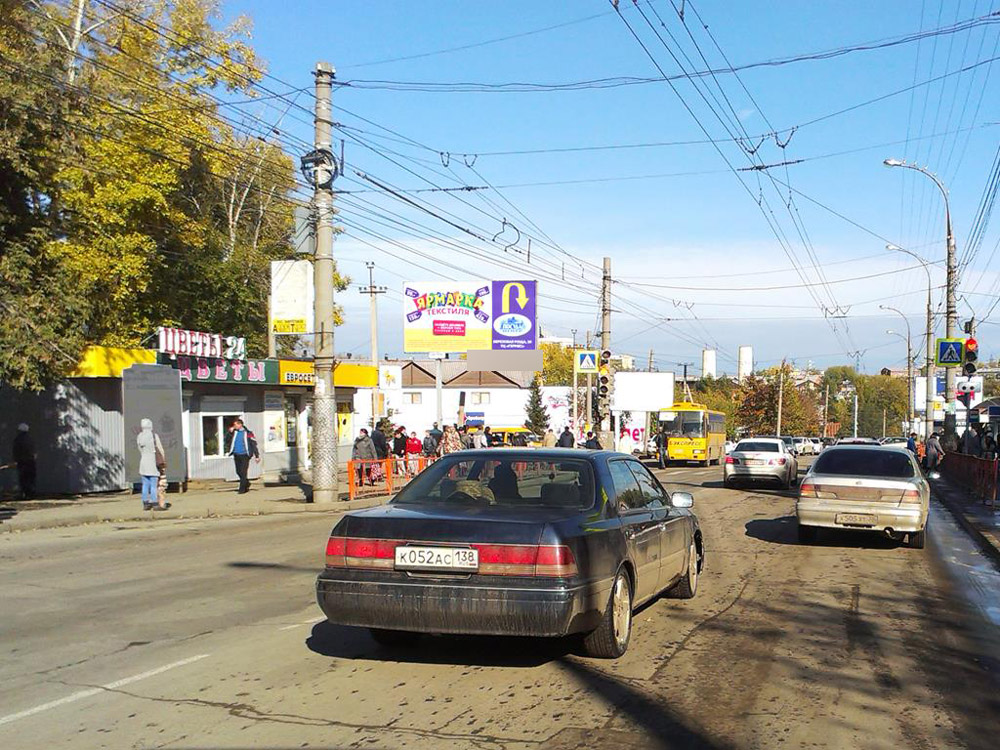 Фотография рекламного носителя, тип: Билборд 3x6, адрес: Академическая ул., д.3б, Иркутск, Иркутская область, Россия. Сторона B №292854