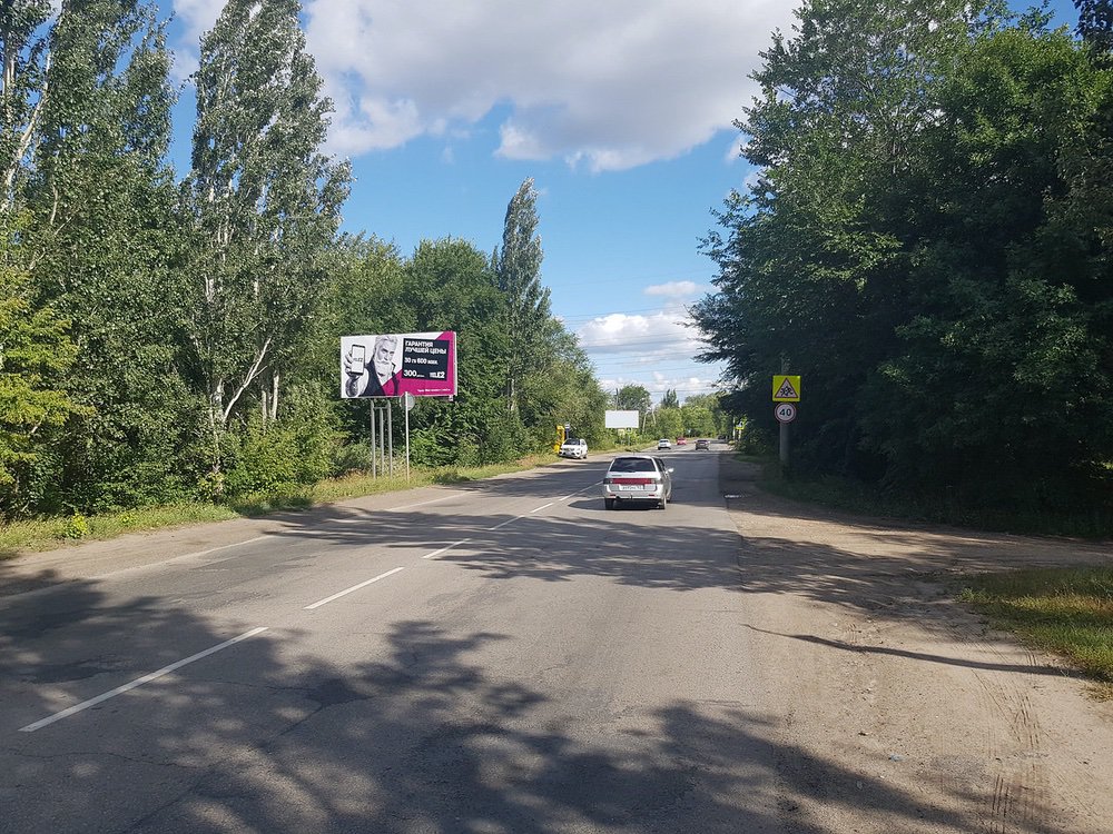 Фотография рекламного носителя, тип: Билборд 3x6, адрес: Сызрань г., Хвалынская ул., д.47, Самара, Самарская область, Россия. Сторона Б №629834