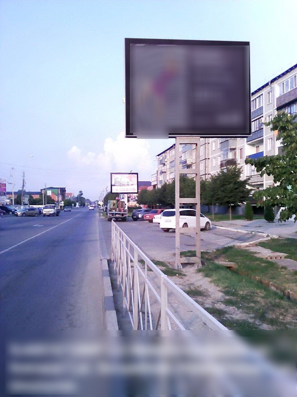 Фотография рекламного носителя, тип: Ситиборд 2.7x3.7, адрес: Ковтюха ул. Х Батарейная ул., поз.1, Славянск-на-Кубани, Краснодарский край, Россия. Сторона А1-A6 №572363