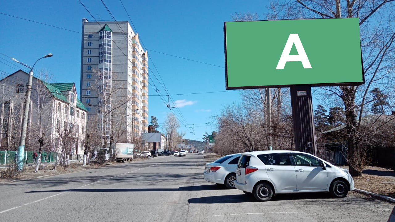 Фотография рекламного носителя, тип: Билборд 3x6, адрес: Новобульварная ул., поз.15, Чита, Забайкальский край, Россия. Сторона A №1055597