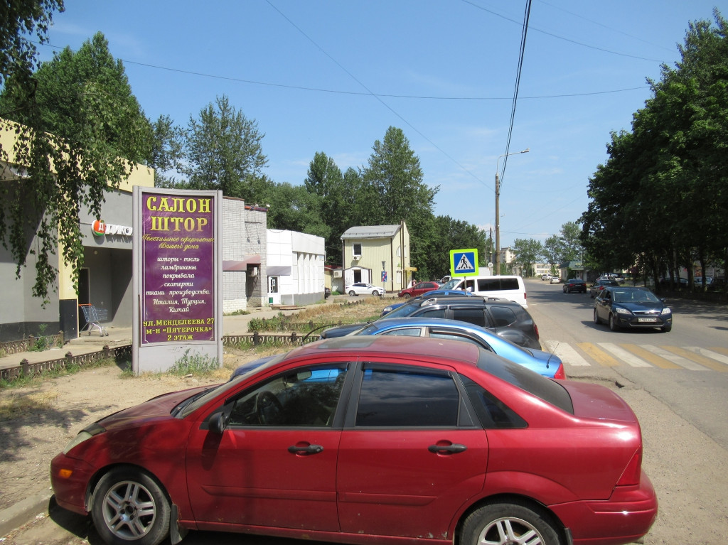 Фотография рекламного носителя, тип: Пиллар 3x1.4, адрес: Строителей ул., д.41, поз.1, Переславль-Залесский, Ярославская область, Россия. Сторона А3 №883167