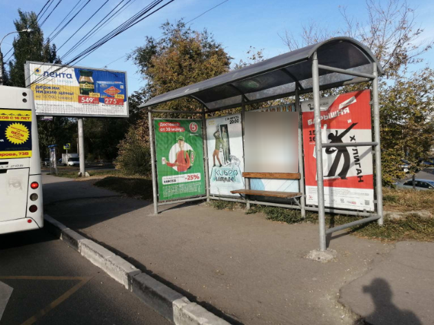 Фотография рекламного носителя, тип: Остановка 1.8x1.2, адрес: Авроры ул. Х Партизанская ул., Самара, Самарская область, Россия. Сторона В1 №1078975