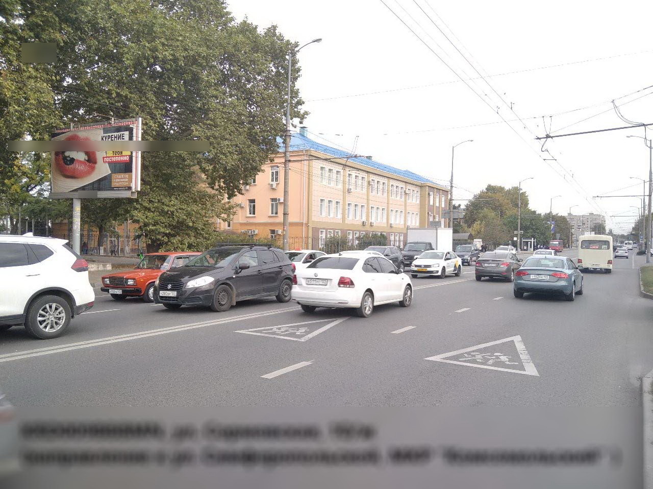 Фотография рекламного носителя, тип: Билборд 3x6, адрес: Сормовская ул., д.10Ж, Краснодар, Краснодарский край, Россия. Сторона B №498243