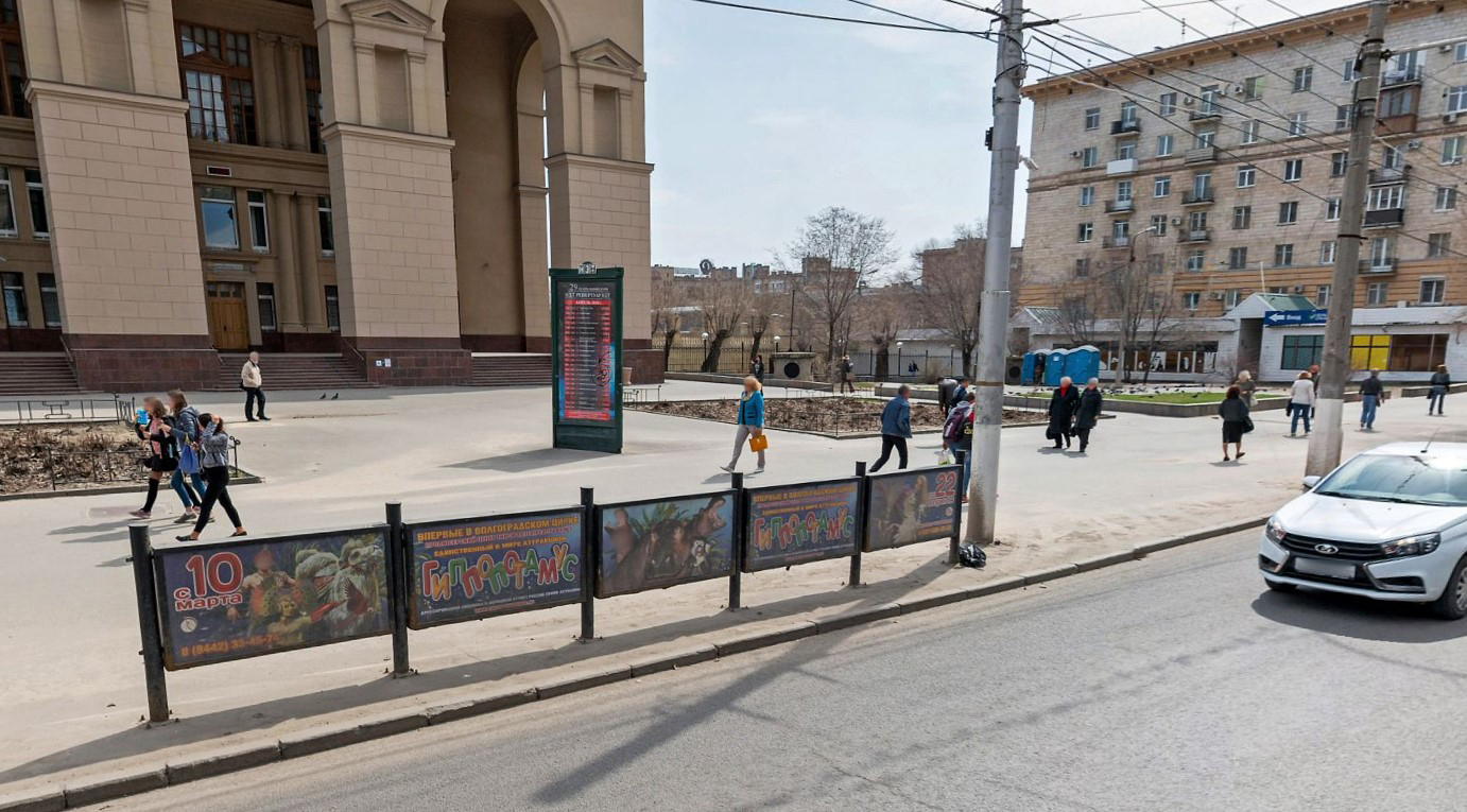 Фотография рекламного носителя, тип: Дорожное ограждение, адрес: Ленина пр-т., ост. Комсомольская, Волгоград, Волгоградская область, Россия. Сторона A4 №1072395