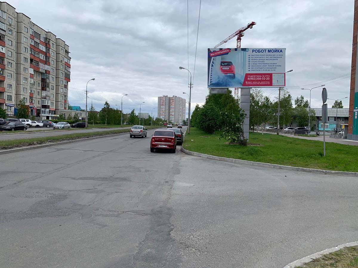 Фотография рекламного носителя, тип: Билборд 3x6, адрес: Комсомольский пр-т., д.50, Сургут, Ханты-Мансийский автономный округ – Югра, Россия. Сторона А №959978