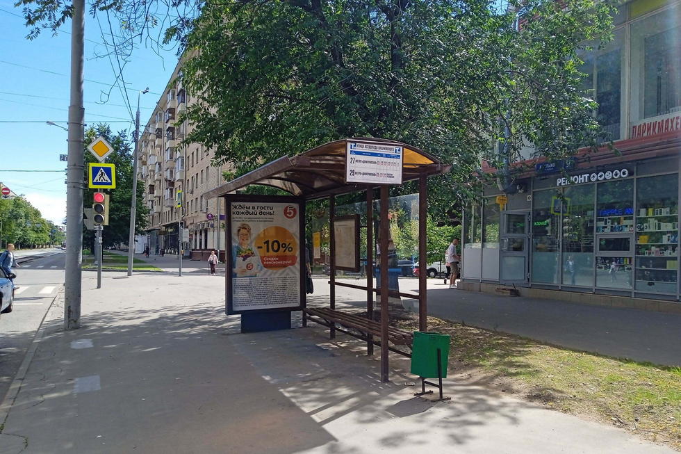 Фотография рекламного носителя, тип: Остановка 1.8x1.2, адрес: Костякова ул., д.9, Москва, Россия. Сторона А №1022627