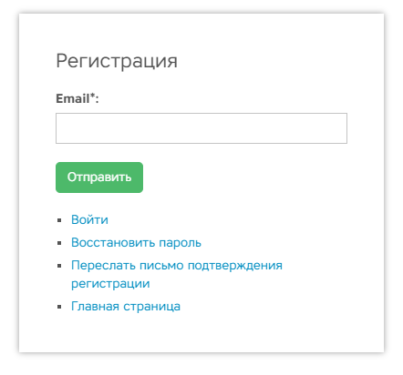 Регистрация