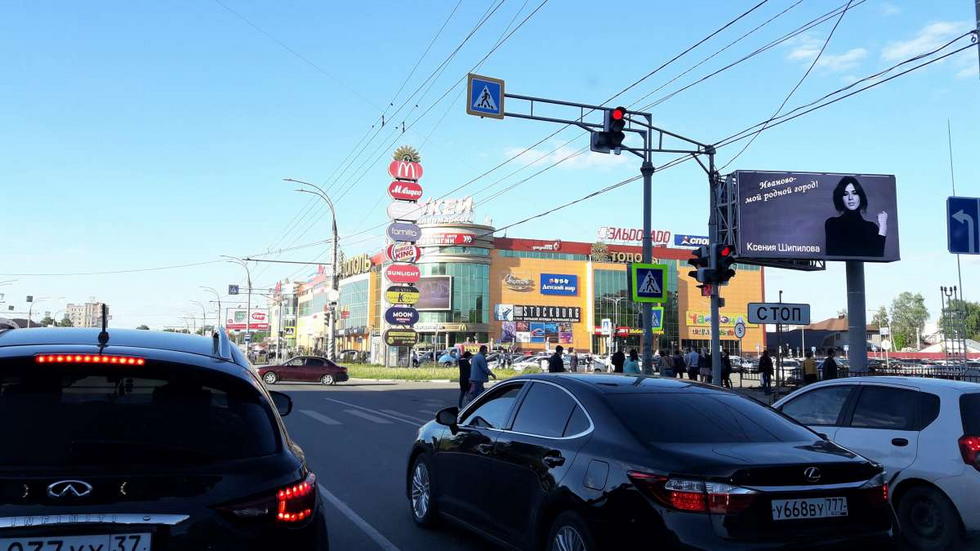 Фотография рекламного носителя, тип: Билборд 3x6, адрес: Лежневская ул., д.59, Иваново, Ивановская область, Россия. Сторона А1-А10 №1013905