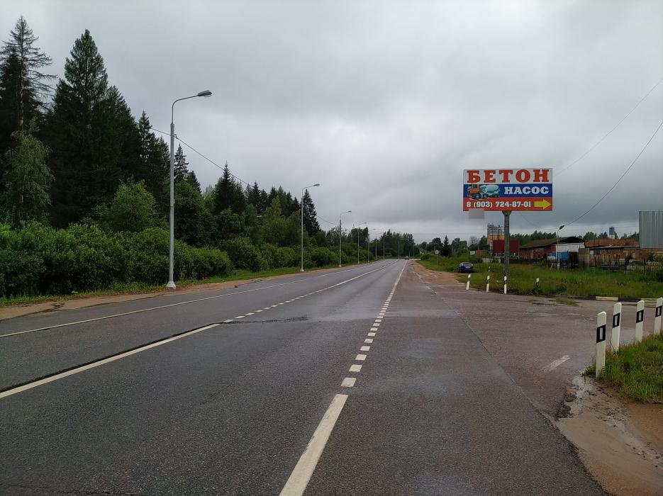 Фотография рекламного носителя, тип: Билборд 3x6, адрес: Румянцево пос., д.20, поз.2, Московская область, Россия. Сторона А №773307