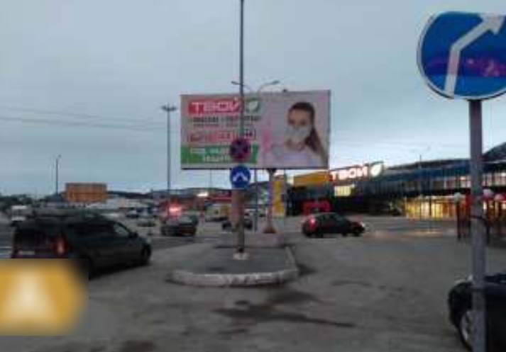 Фотография рекламного носителя, тип: Билборд 3x6, адрес: Кольский пр-т., д.51, поз.7, Мурманск, Мурманская область, Россия. Сторона A №851211